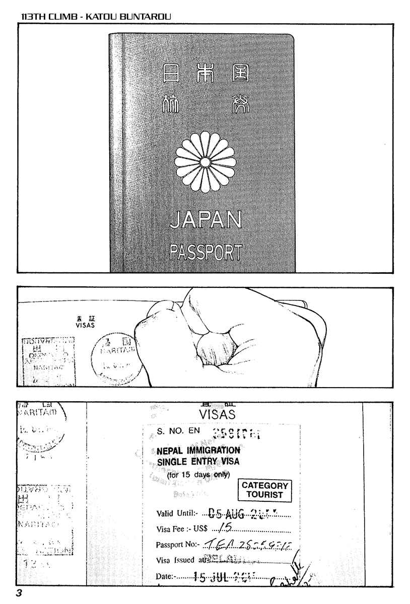 Page 7 Chapter 113 Kokou no Hito