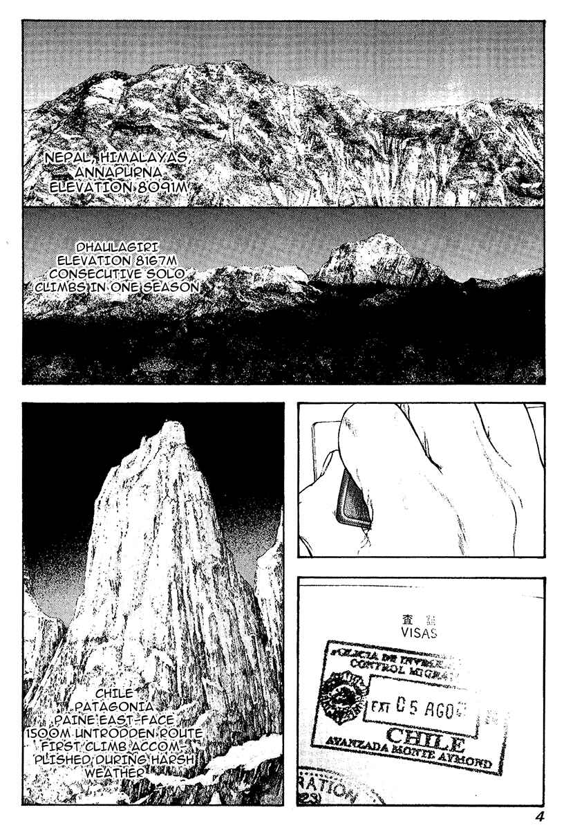 Page 8 Chapter 113 Kokou no Hito