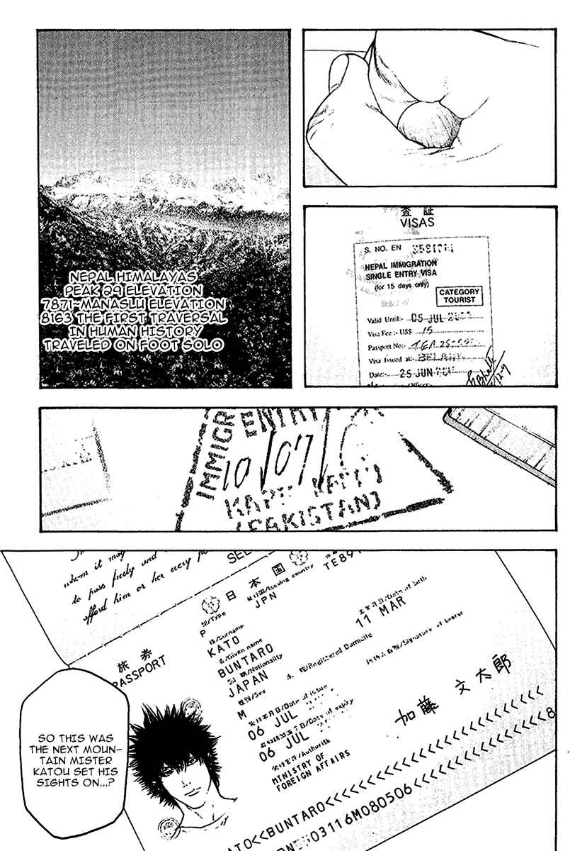 Page 9 Chapter 113 Kokou no Hito