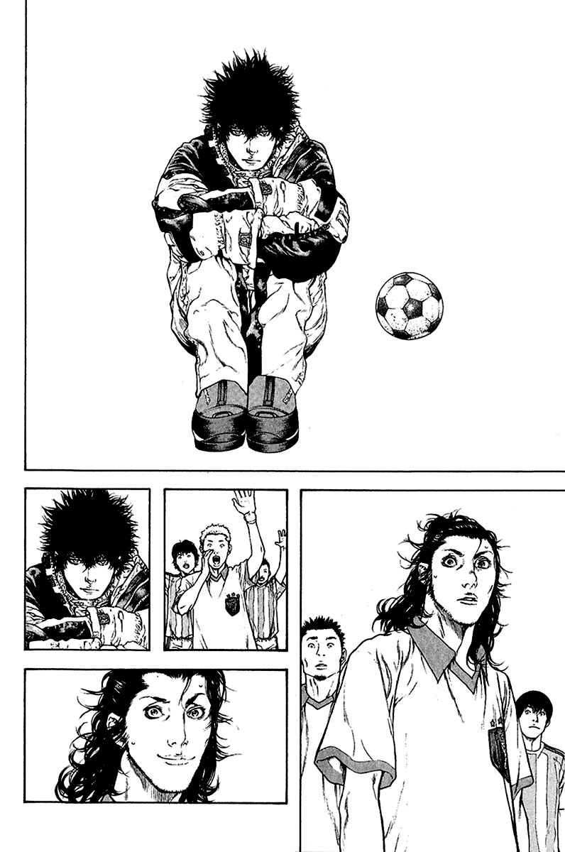 Page 18 Chapter 83 Kokou no Hito