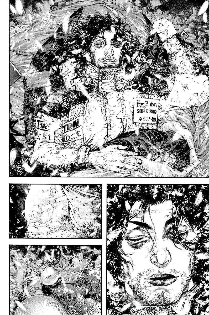 Page 9 Chapter 83 Kokou no Hito
