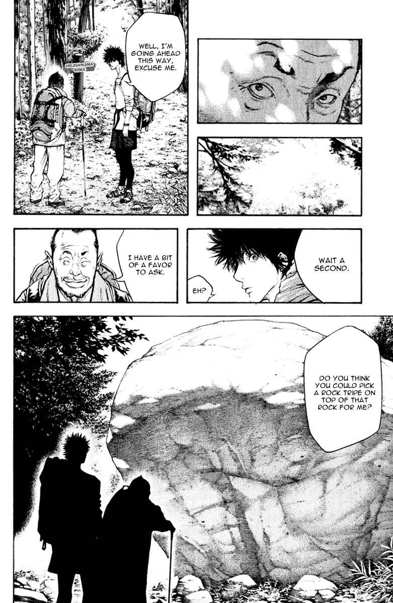 Page 12 Chapter 46 Kokou no Hito