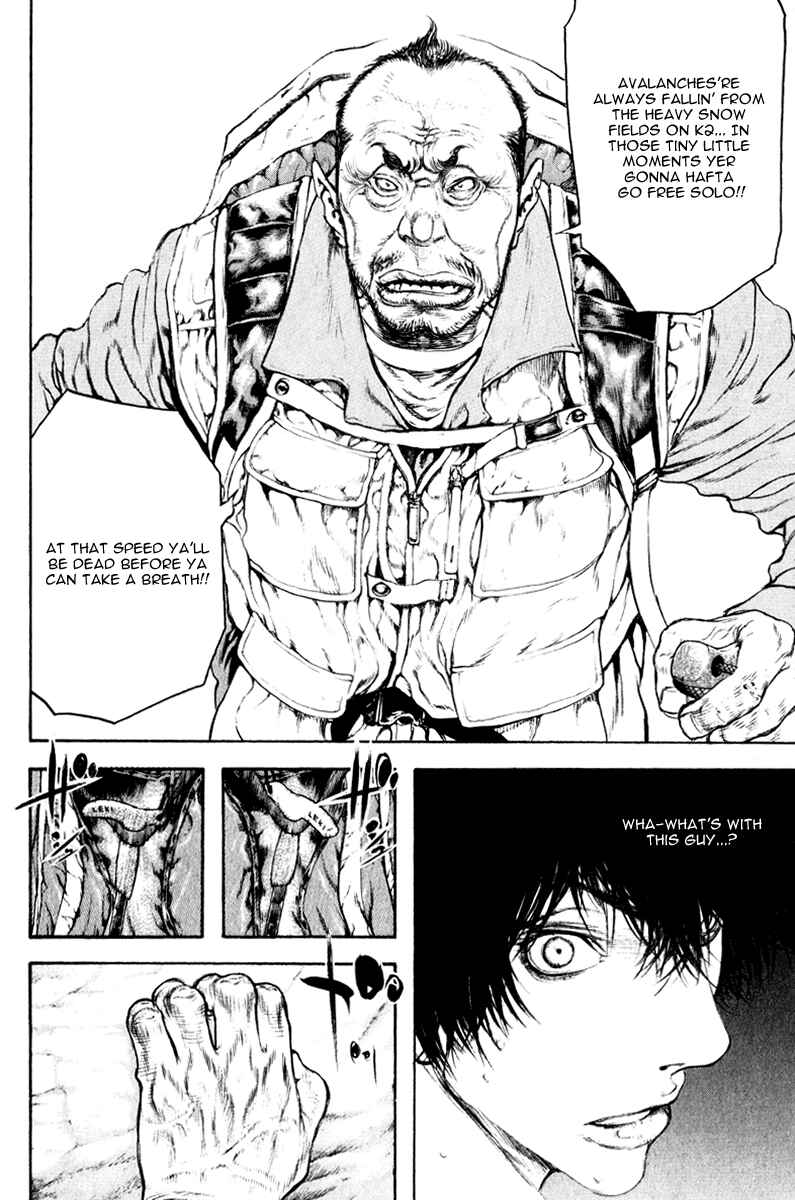 Page 16 Chapter 46 Kokou no Hito