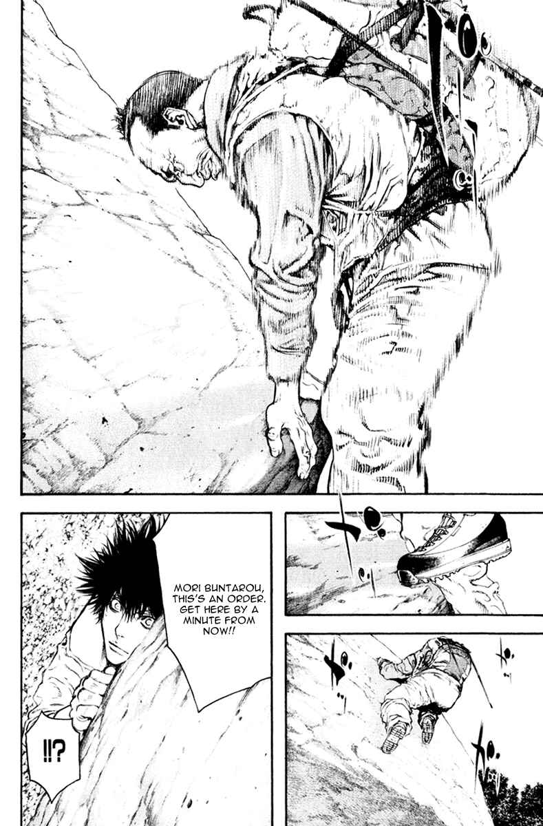 Page 18 Chapter 46 Kokou no Hito