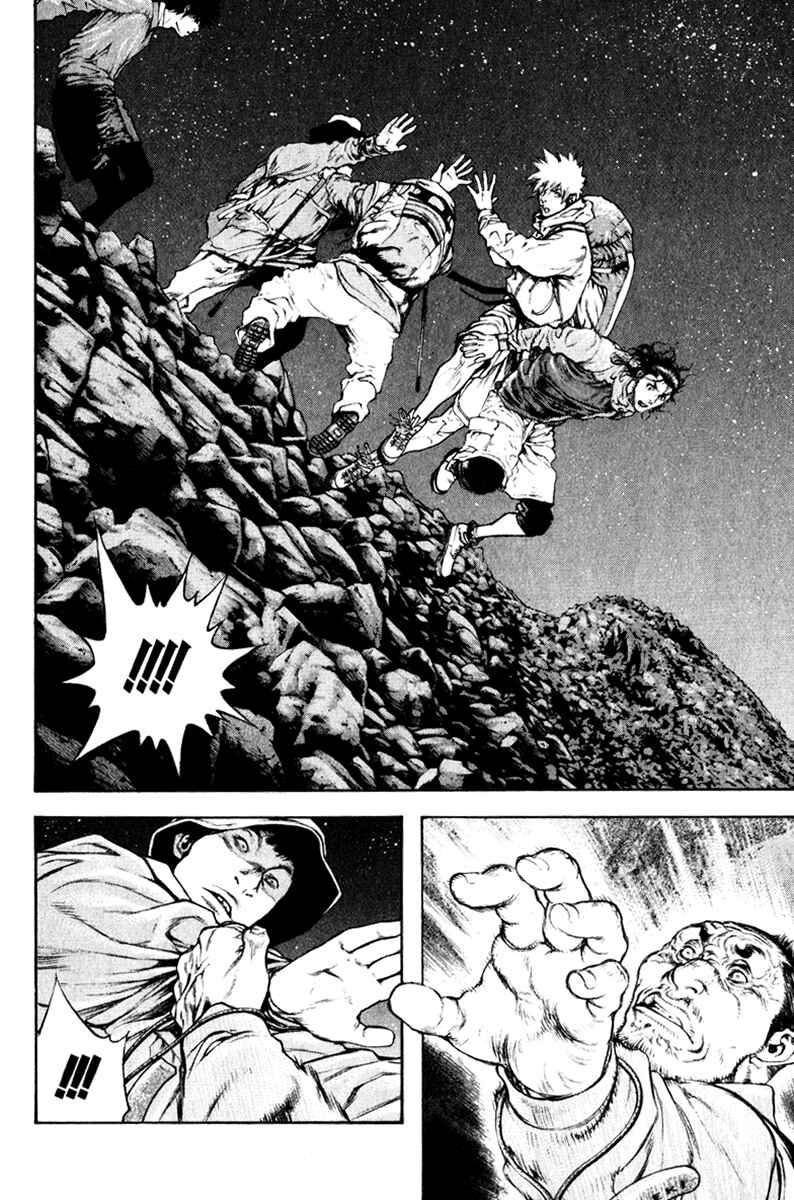 Page 11 Chapter 49 Kokou no Hito