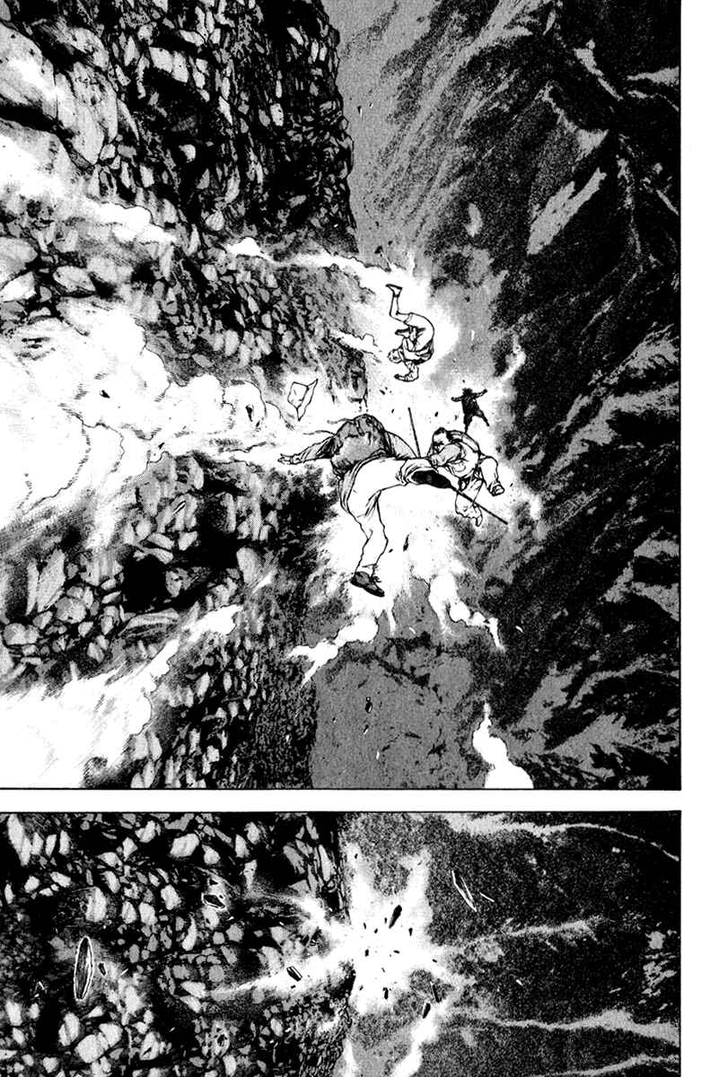 Page 12 Chapter 49 Kokou no Hito