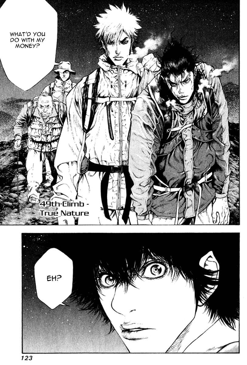 Page 2 Chapter 49 Kokou no Hito