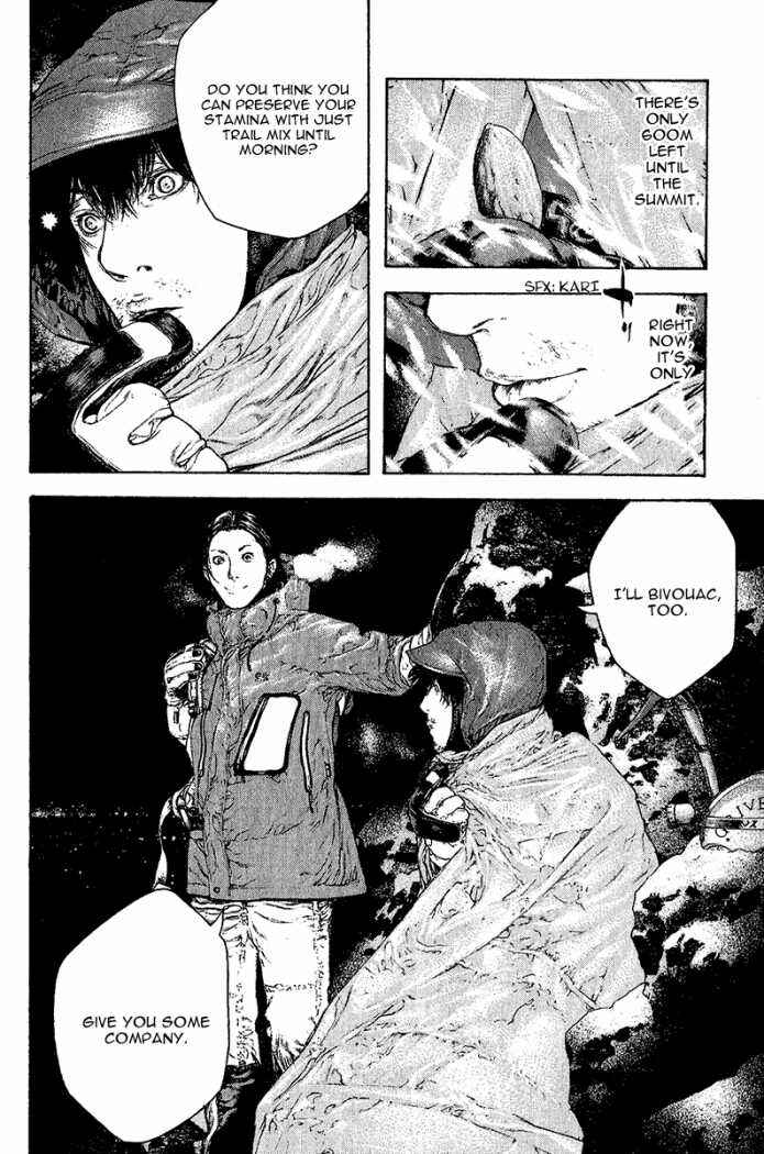 Page 11 Chapter 90 Kokou no Hito