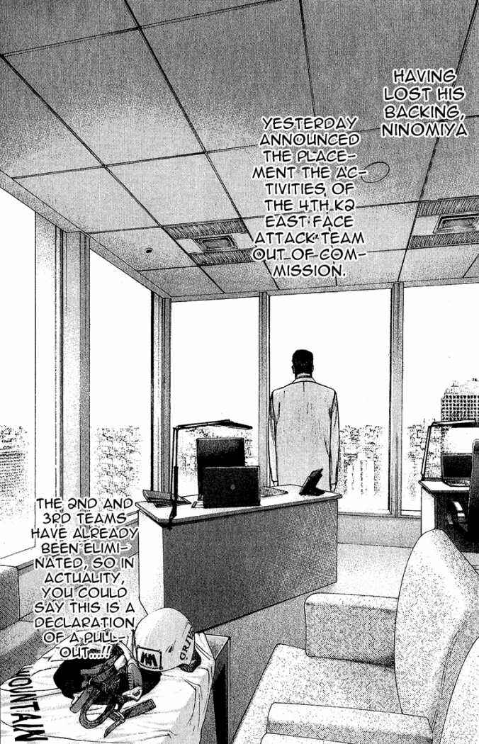 Page 14 Chapter 90 Kokou no Hito