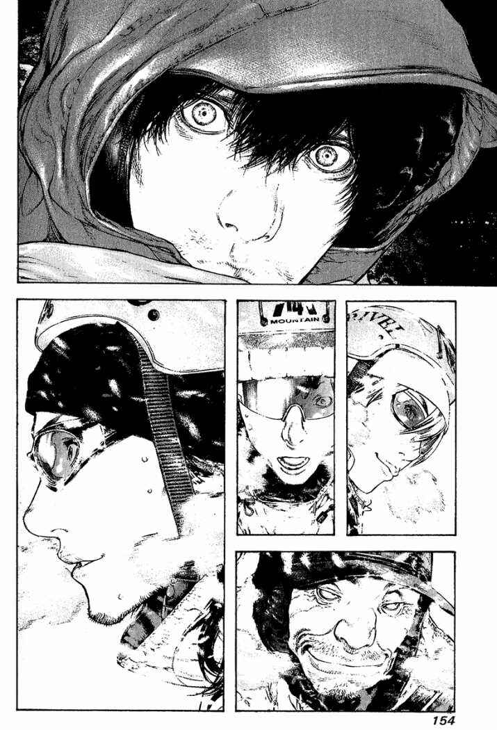Page 15 Chapter 90 Kokou no Hito