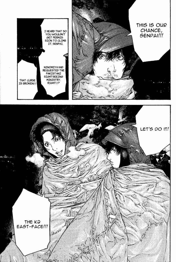 Page 16 Chapter 90 Kokou no Hito