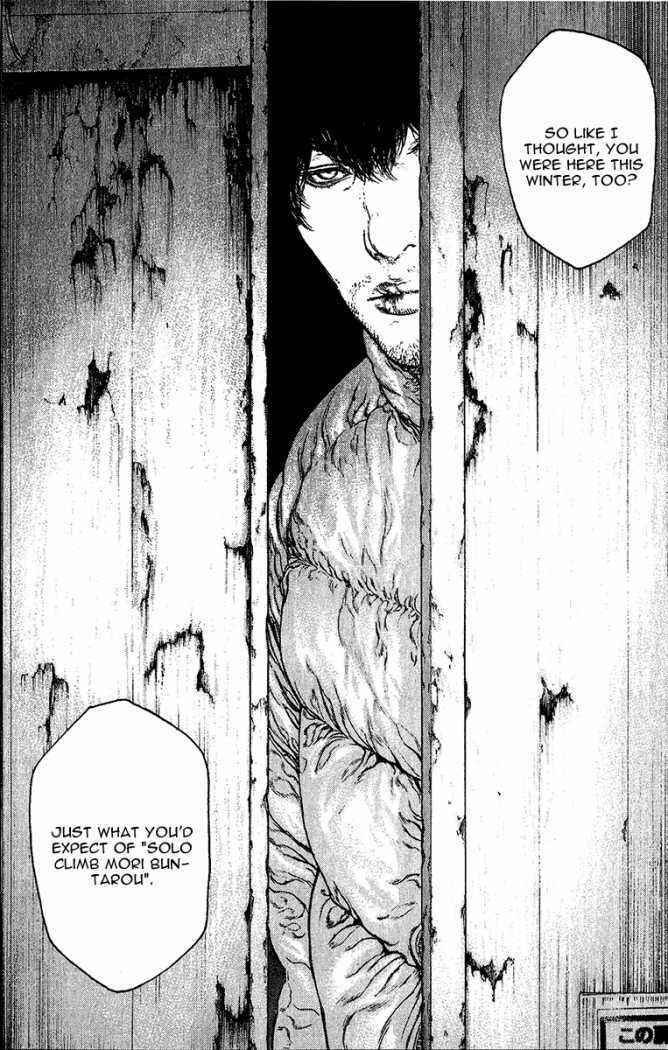Page 17 Chapter 88 Kokou no Hito