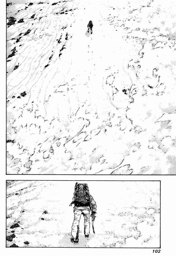 Page 5 Chapter 88 Kokou no Hito