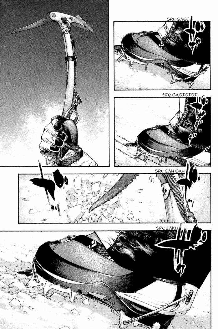 Page 6 Chapter 88 Kokou no Hito
