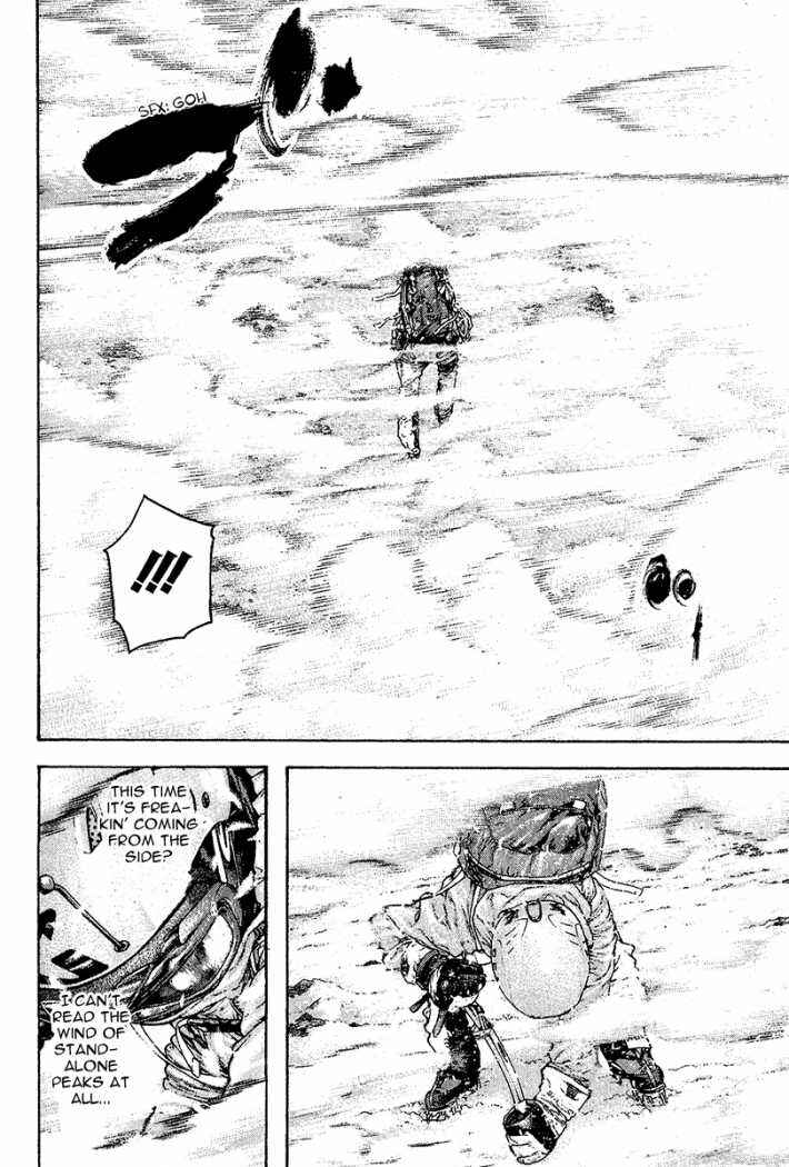 Page 7 Chapter 88 Kokou no Hito