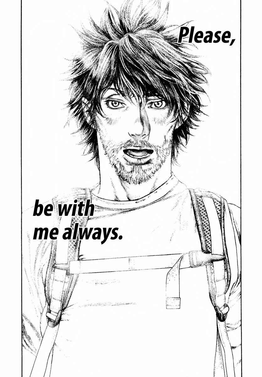 Page 10 Chapter 162 Kokou no Hito