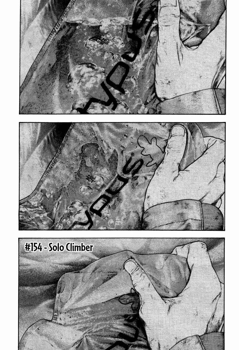 Page 1 Chapter 154 Kokou no Hito