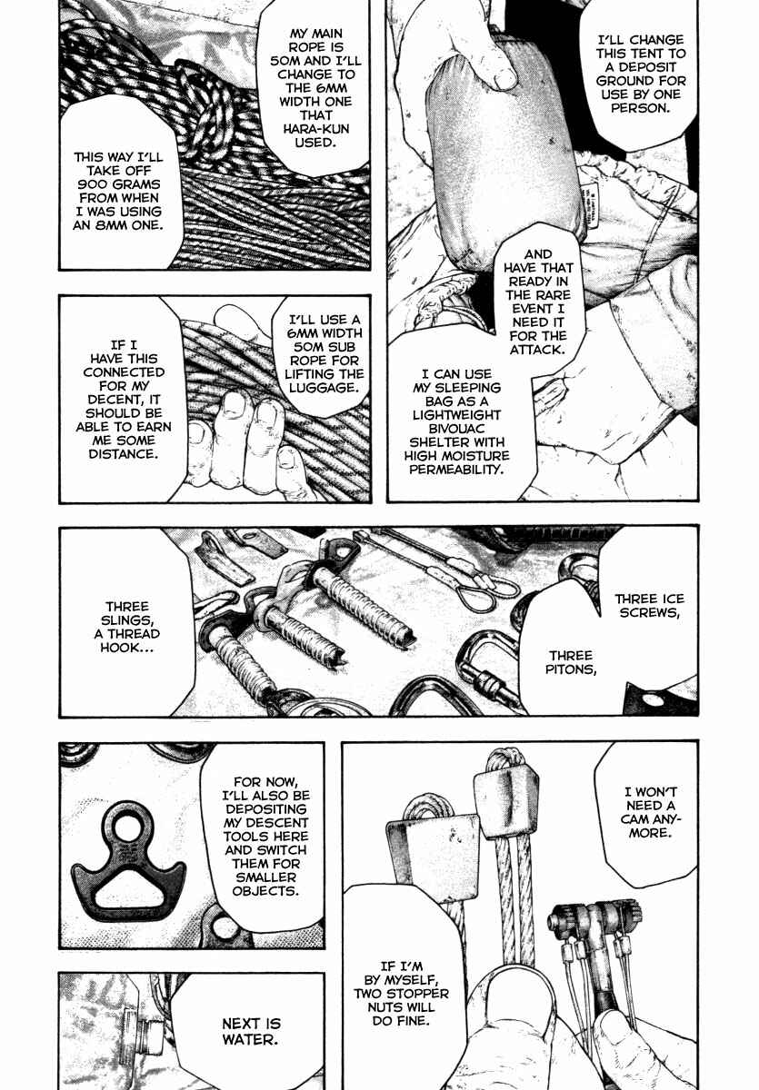 Page 12 Chapter 154 Kokou no Hito