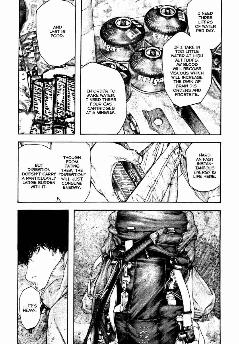 Page 13 Chapter 154 Kokou no Hito