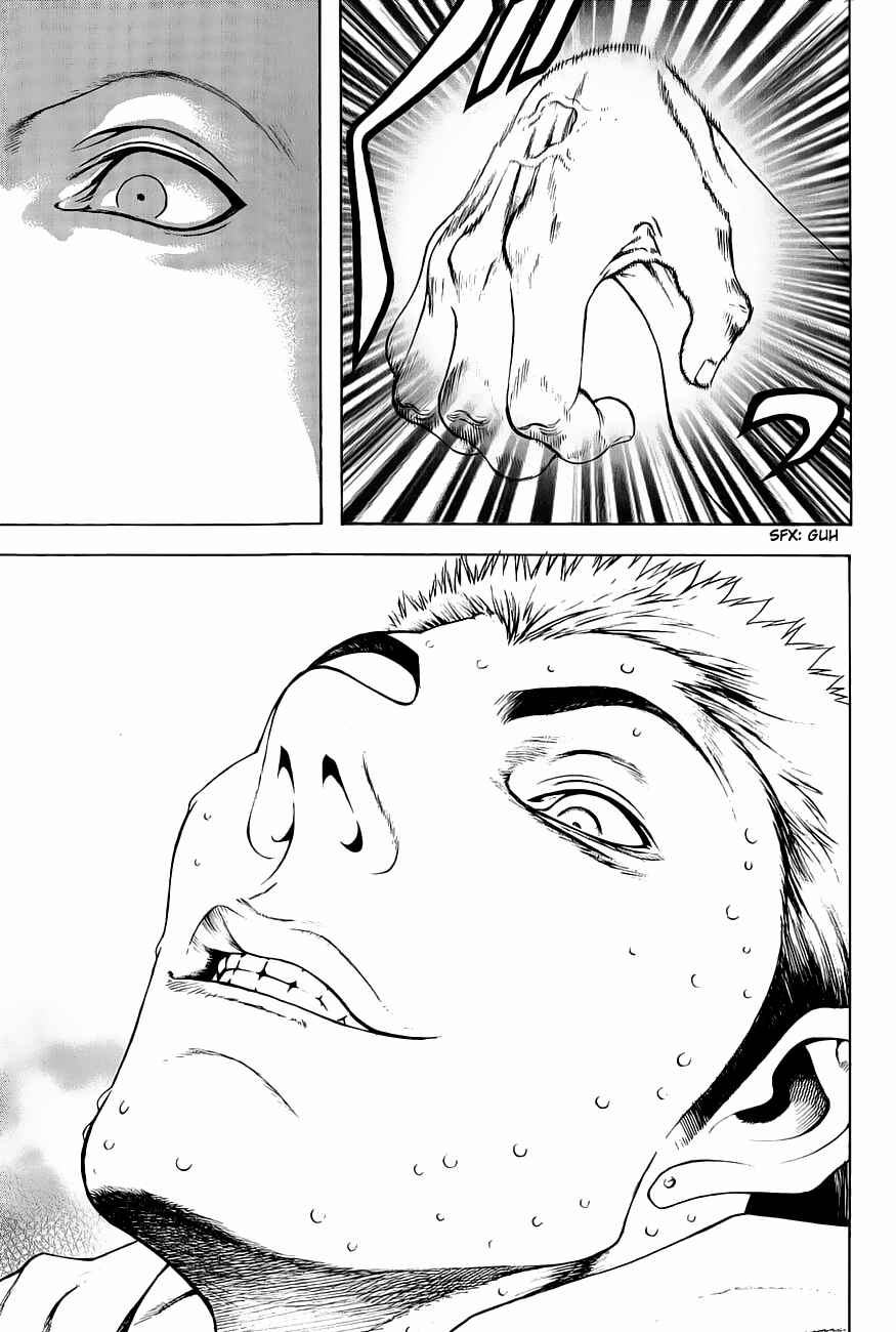 Page 11 Chapter 6 Kokou no Hito