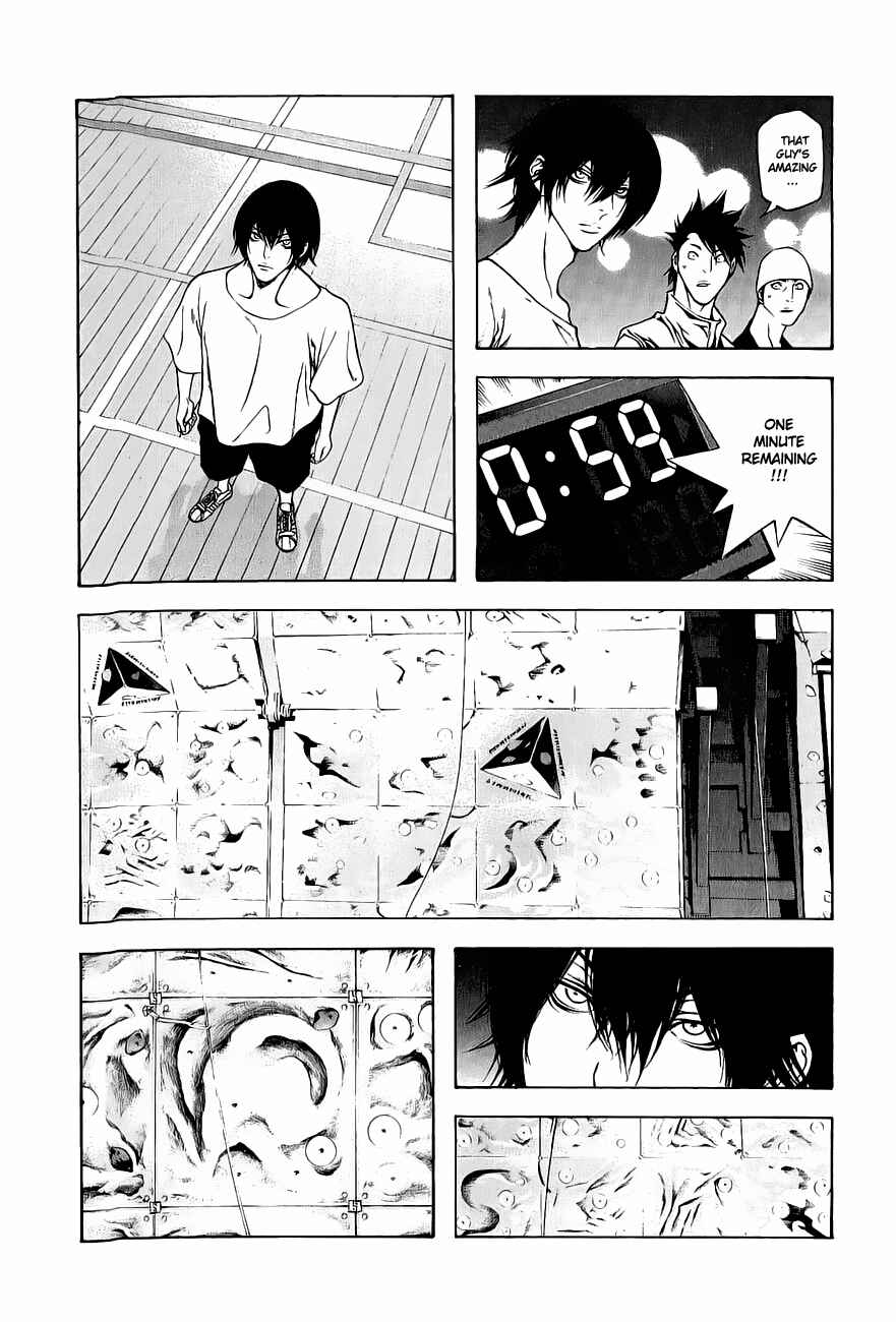 Page 13 Chapter 6 Kokou no Hito