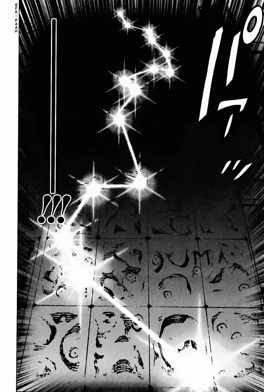 Page 16 Chapter 6 Kokou no Hito