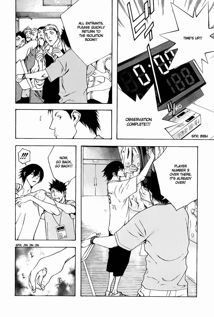 Page 18 Chapter 6 Kokou no Hito