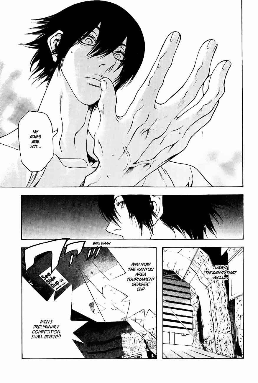 Page 19 Chapter 6 Kokou no Hito