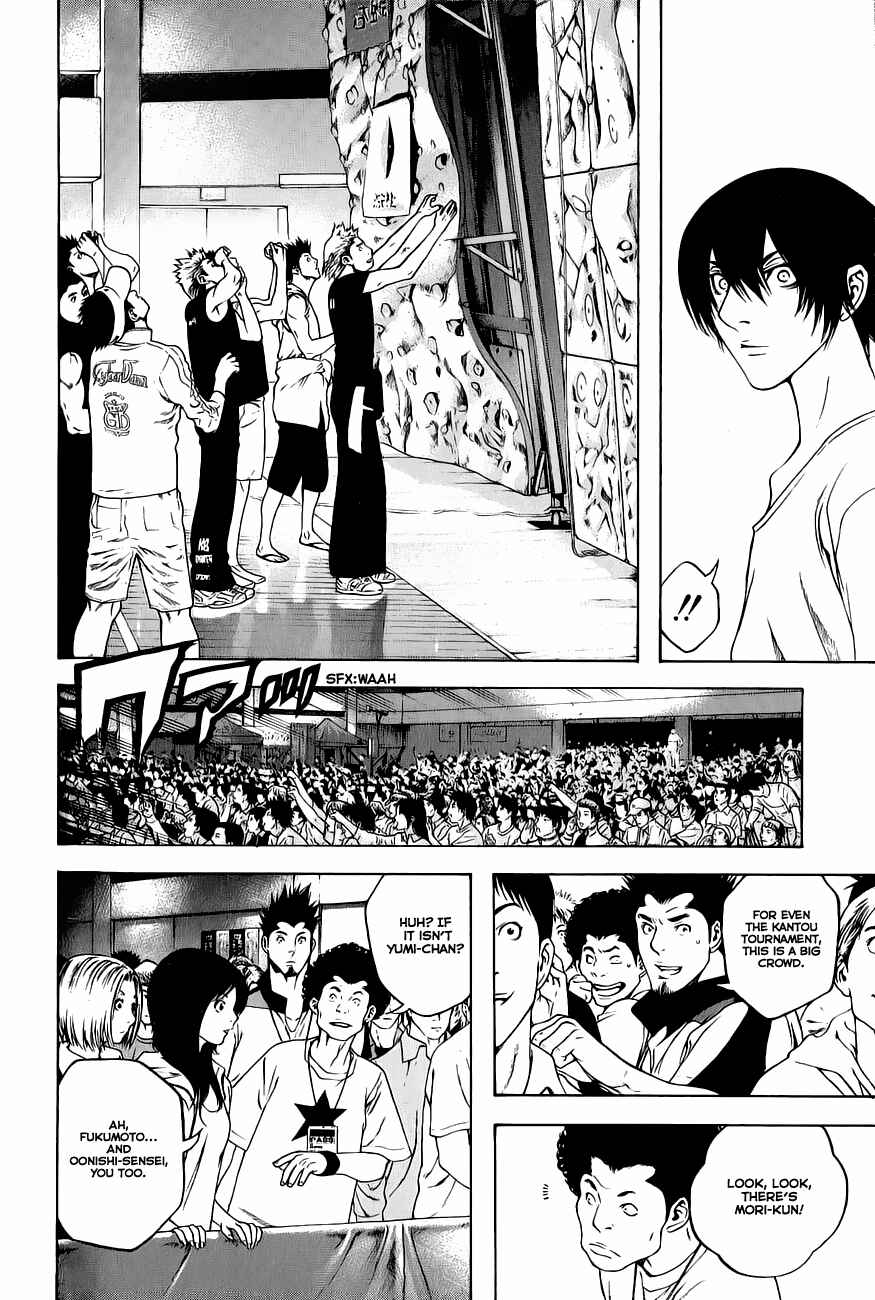 Page 4 Chapter 6 Kokou no Hito