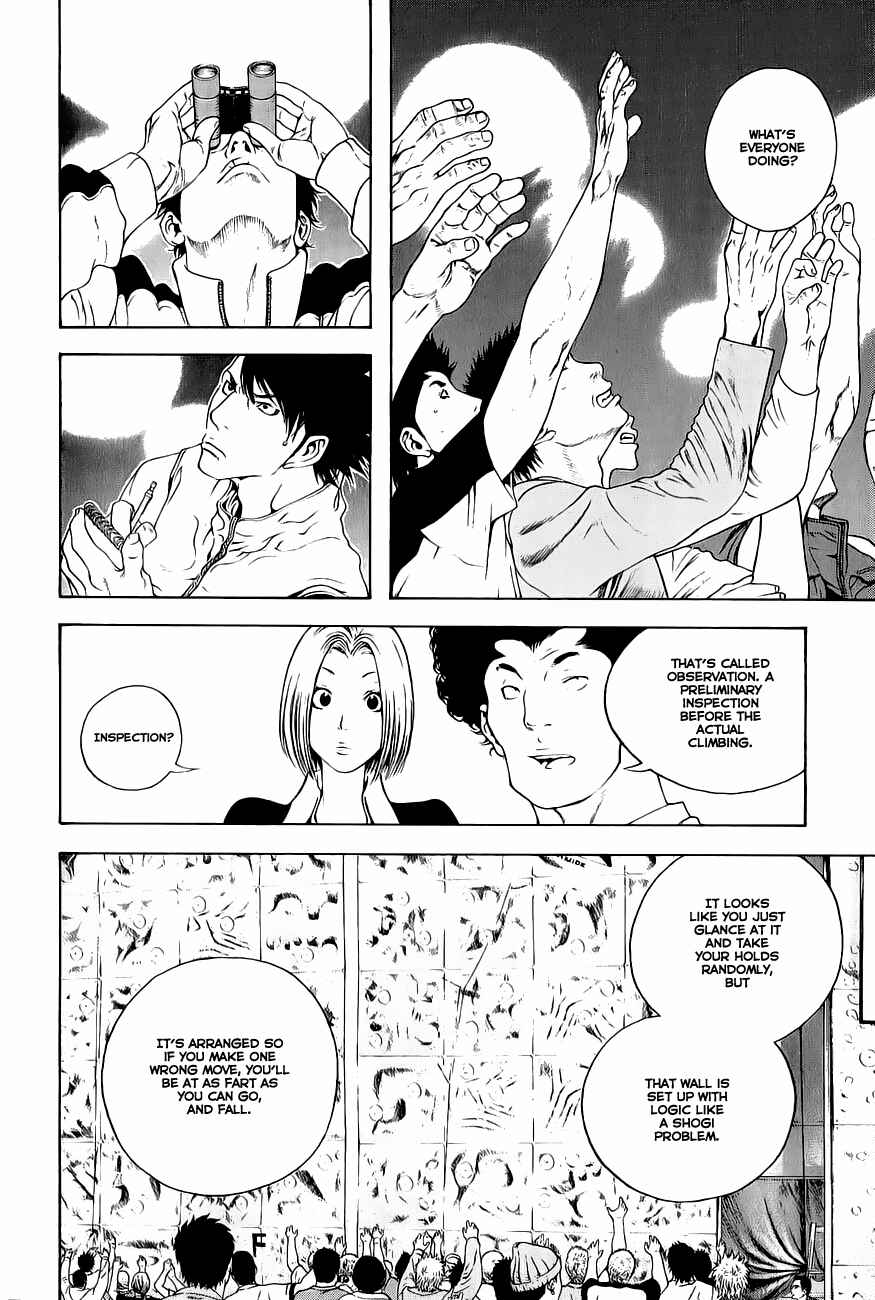 Page 6 Chapter 6 Kokou no Hito