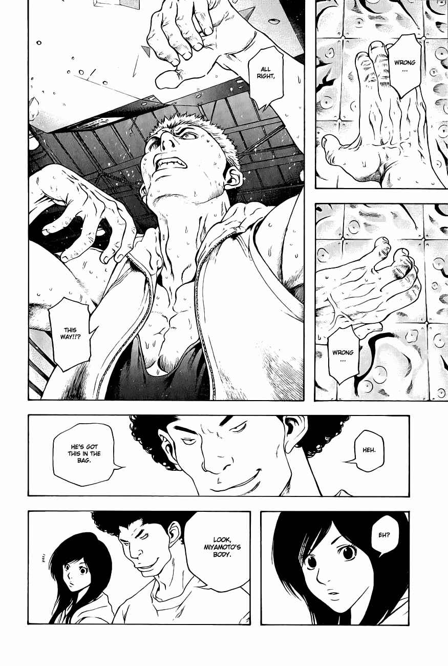 Page 8 Chapter 6 Kokou no Hito
