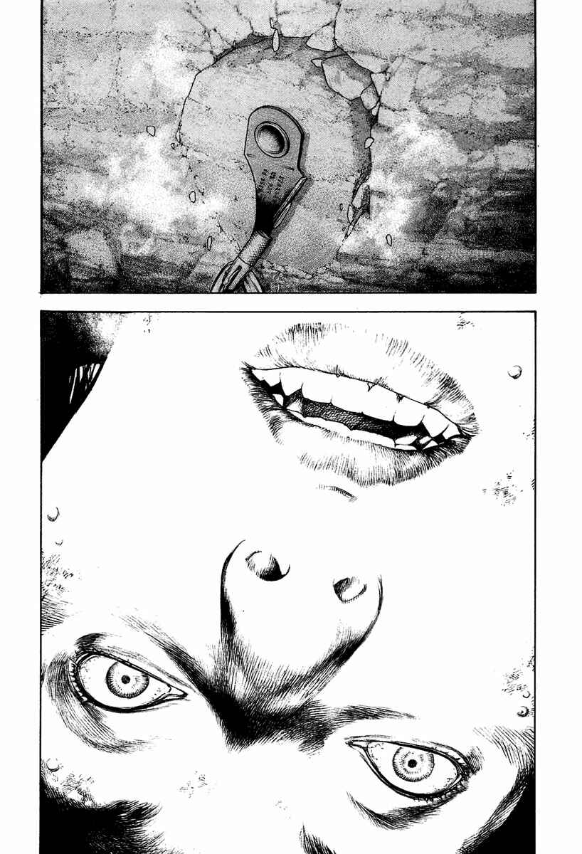 Page 12 Chapter 140 Kokou no Hito
