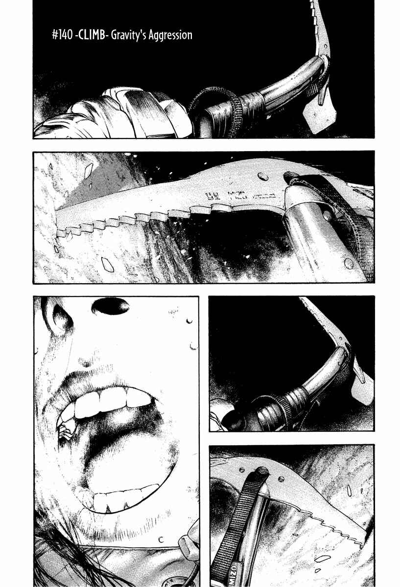 Page 2 Chapter 140 Kokou no Hito