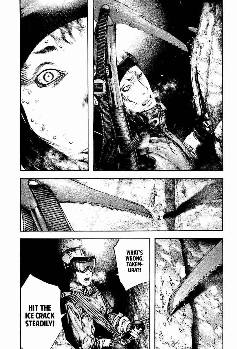 Page 5 Chapter 140 Kokou no Hito