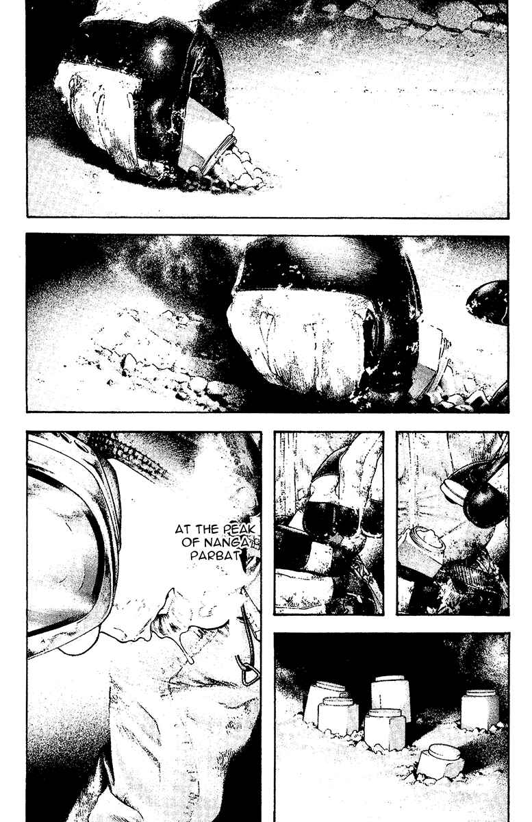 Page 10 Chapter 125 Kokou no Hito
