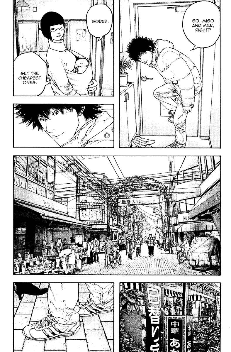 Page 14 Chapter 125 Kokou no Hito