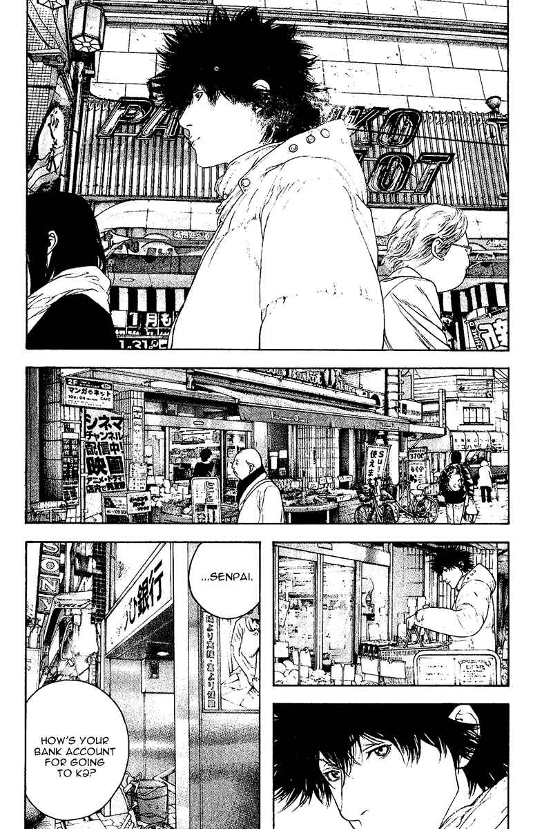 Page 15 Chapter 125 Kokou no Hito