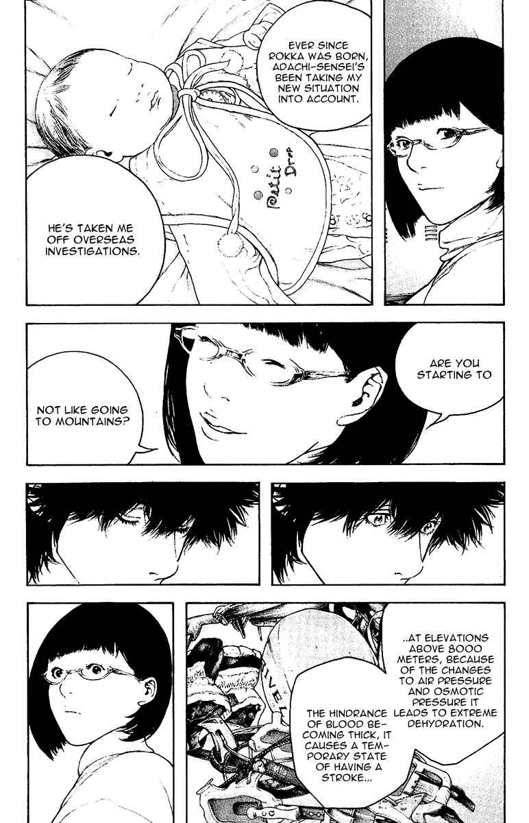 Page 8 Chapter 125 Kokou no Hito