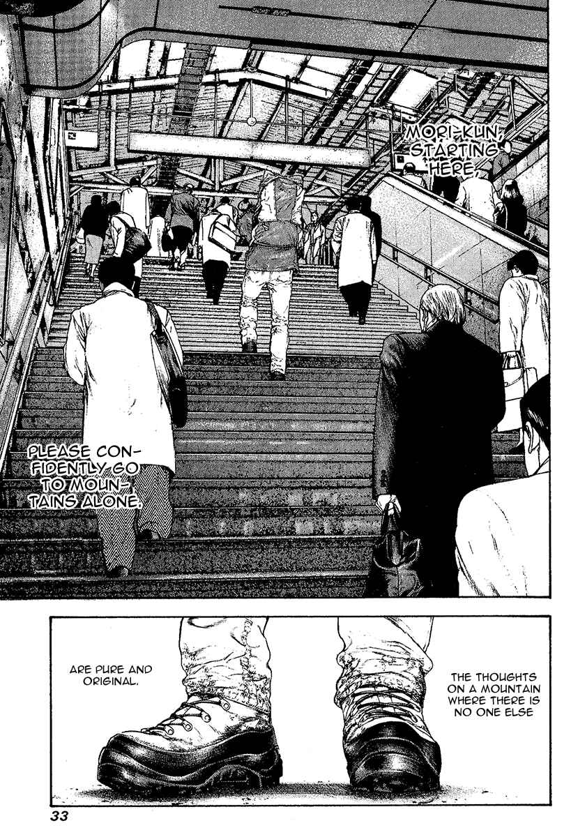 Page 11 Chapter 94 Kokou no Hito