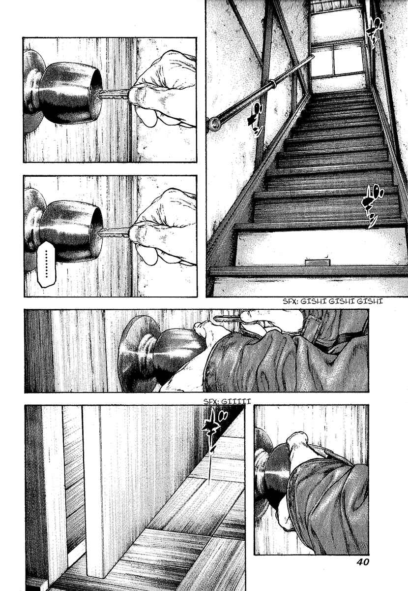 Page 17 Chapter 94 Kokou no Hito