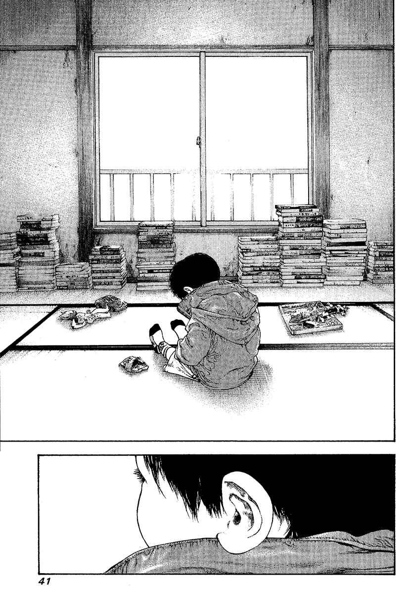 Page 18 Chapter 94 Kokou no Hito
