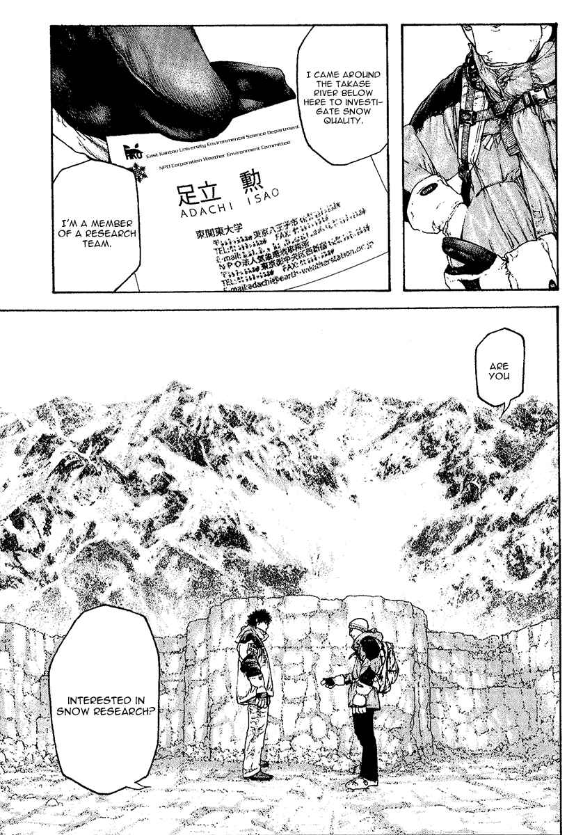 Page 7 Chapter 94 Kokou no Hito