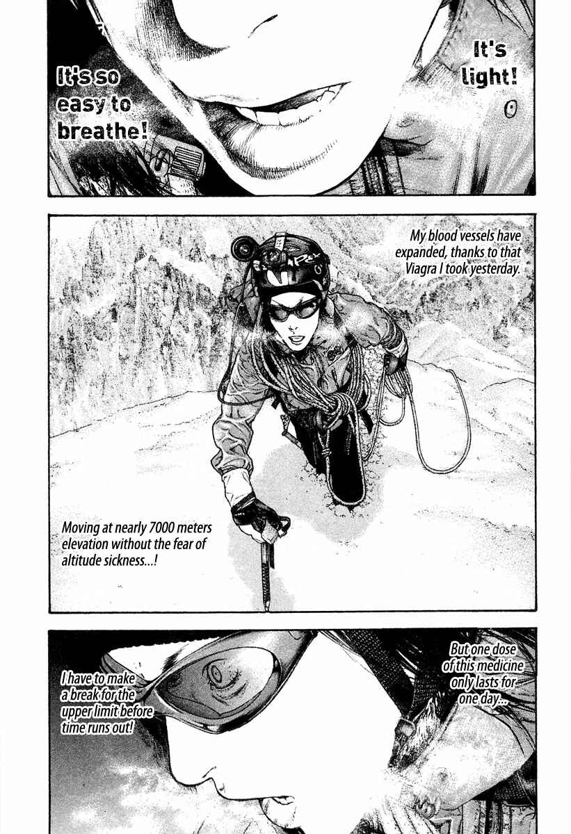 Page 11 Chapter 137 Kokou no Hito