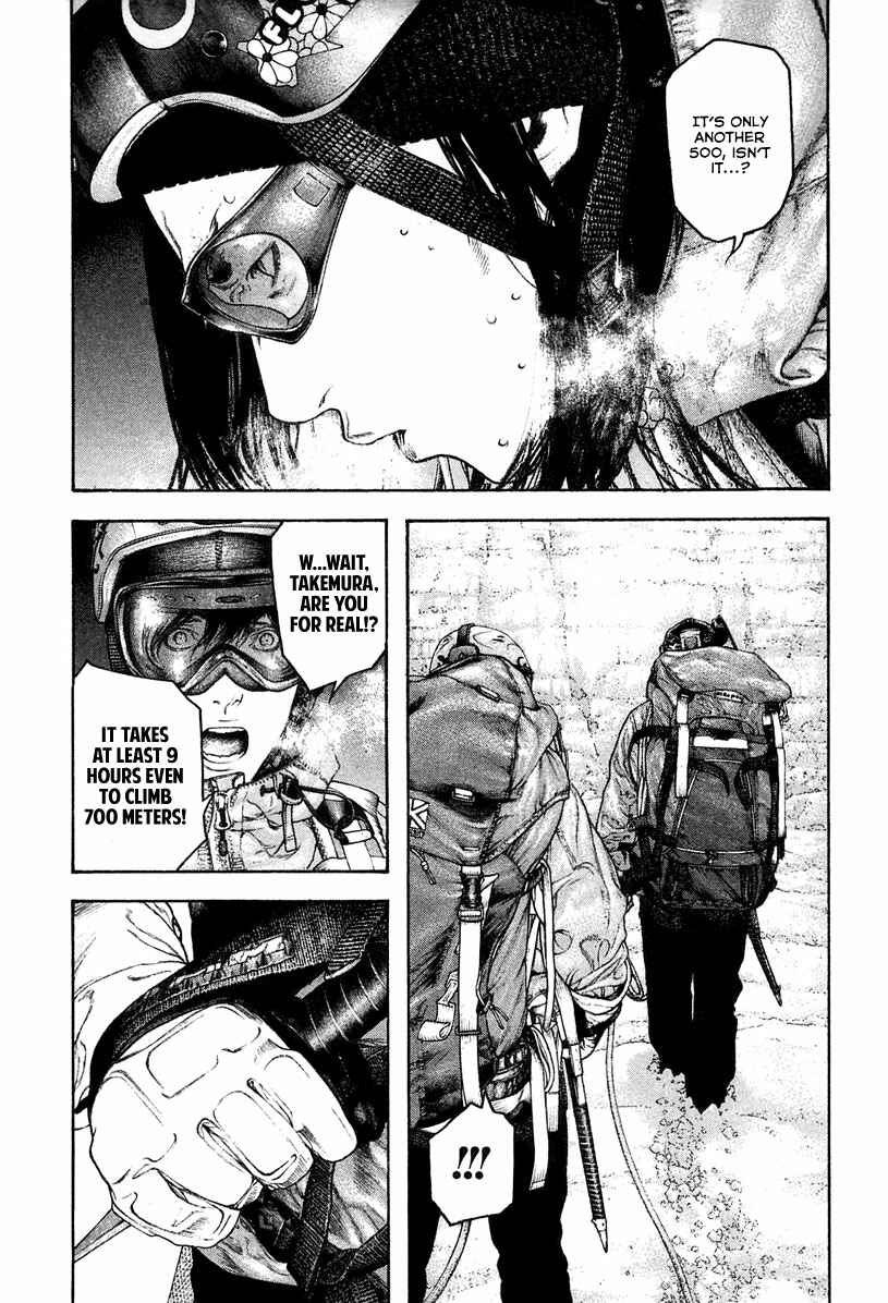 Page 15 Chapter 137 Kokou no Hito