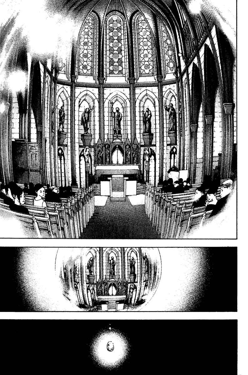 Page 10 Chapter 115 Kokou no Hito