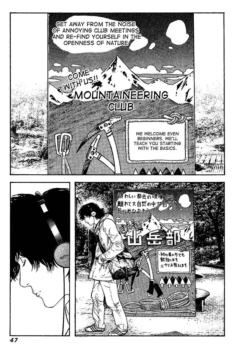 Page 4 Chapter 115 Kokou no Hito