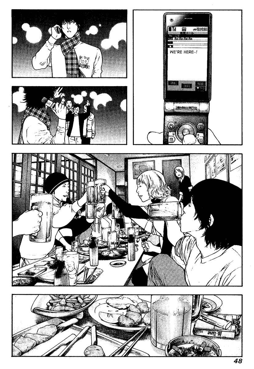 Page 5 Chapter 115 Kokou no Hito