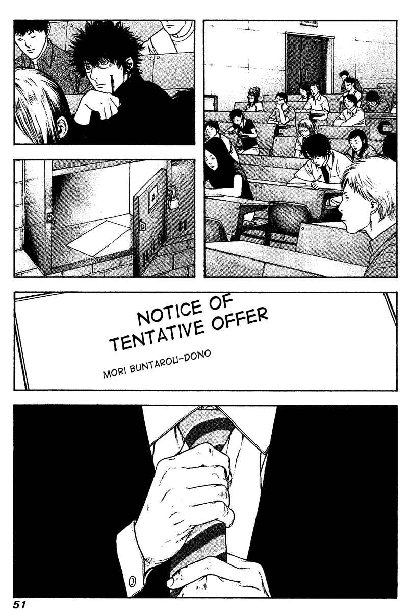 Page 8 Chapter 115 Kokou no Hito