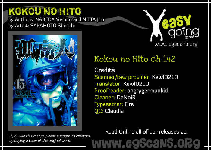 Page 1 Chapter 142 Kokou no Hito