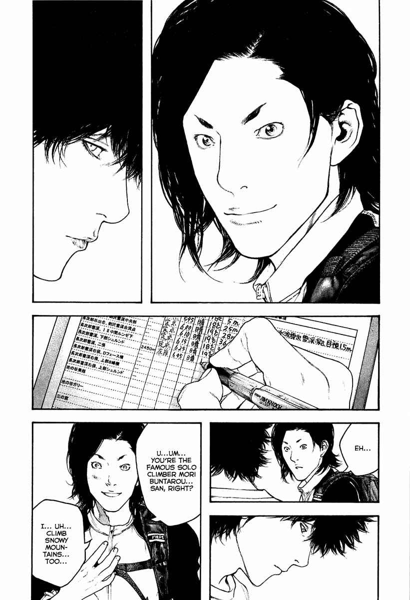 Page 11 Chapter 142 Kokou no Hito